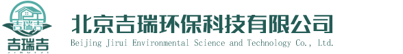 北京吉瑞環(huán)?？萍加邢薰? /></a></div>
 
<div   id=